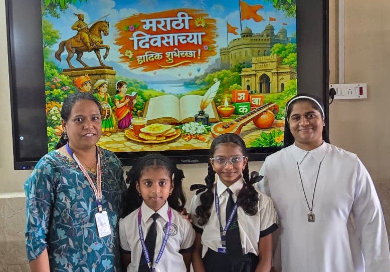 Marathi Diwas